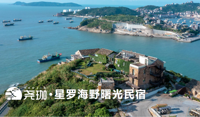 民宿服務(wù)認證為民宿高質(zhì)量發(fā)展傳遞信任、助推鄉村振興！